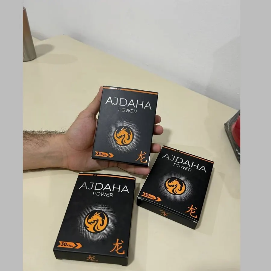 Ajdaha Power — şəkil 1