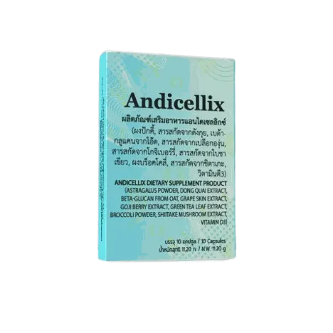 Andicellix — รูป 2