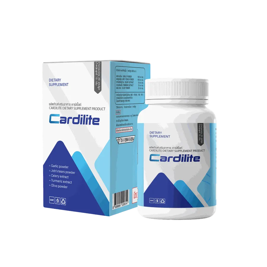 Cardilite — รูป 3