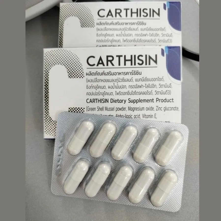 Carthisin — รูป 2