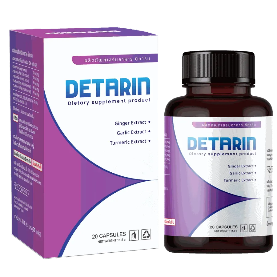 Detarin