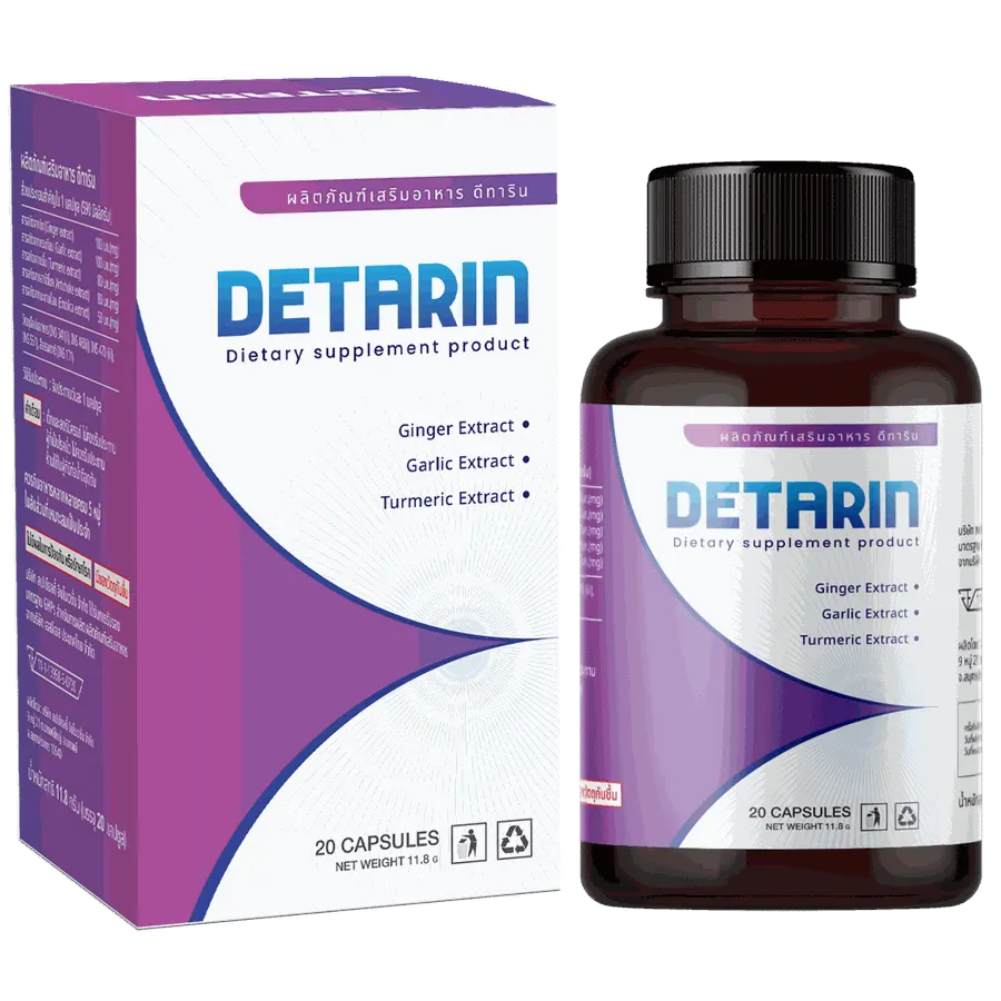 Detarin — รูป 2