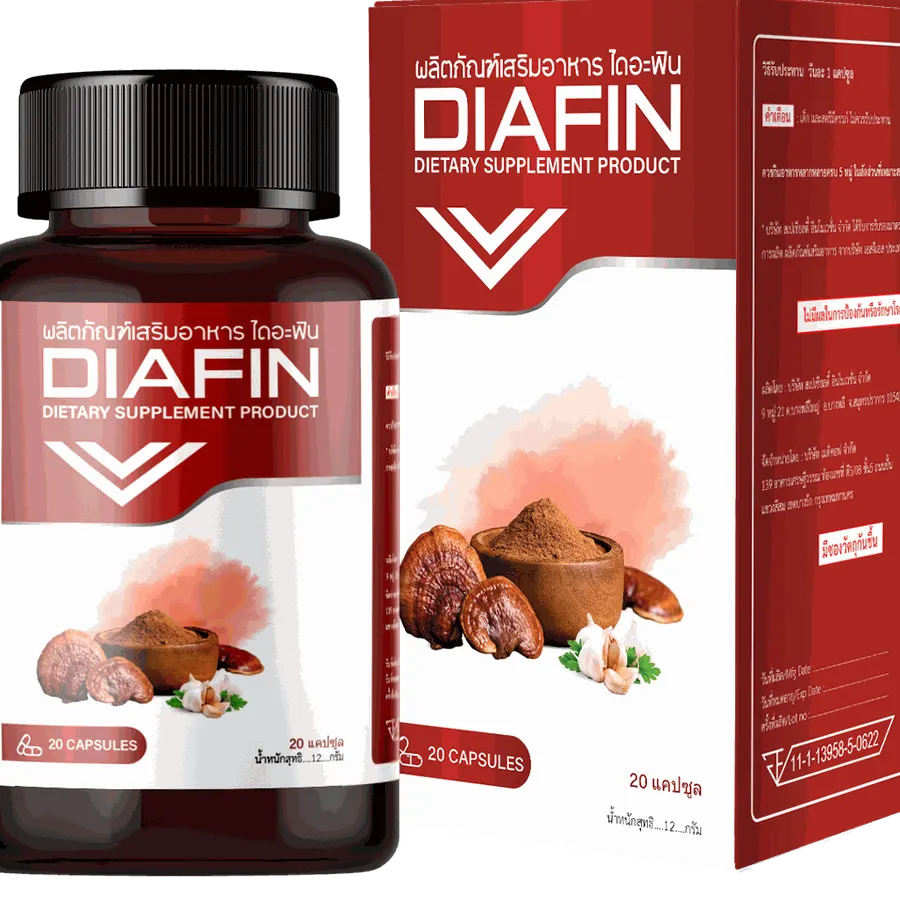 Diafin — รูป 2