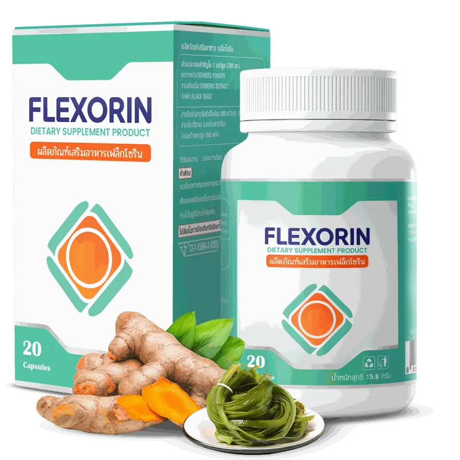 Flexorin — รูป