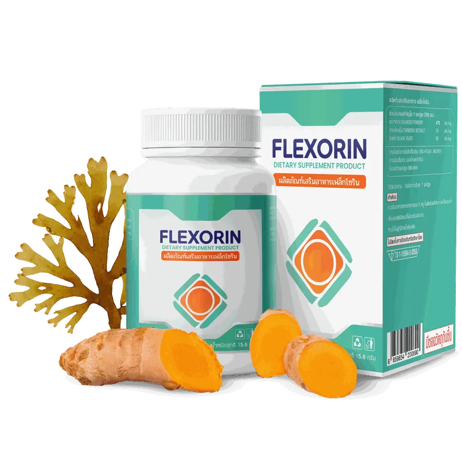 Flexorin — รูป 2