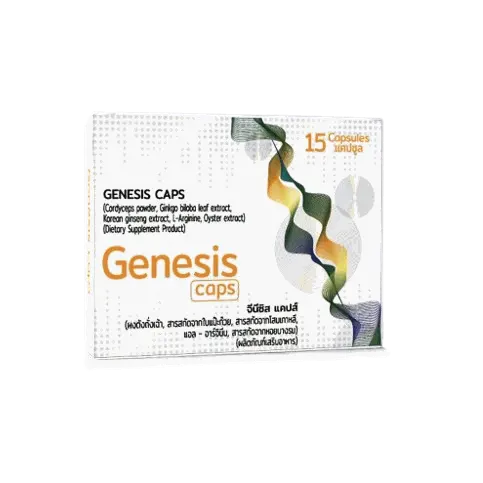 Genesis Caps