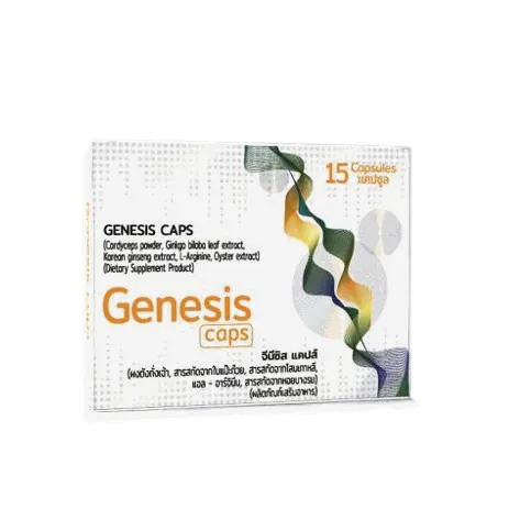 Genesis Caps — รูป 2