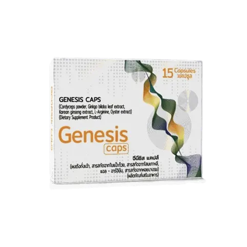Genesis Caps — รูป 3