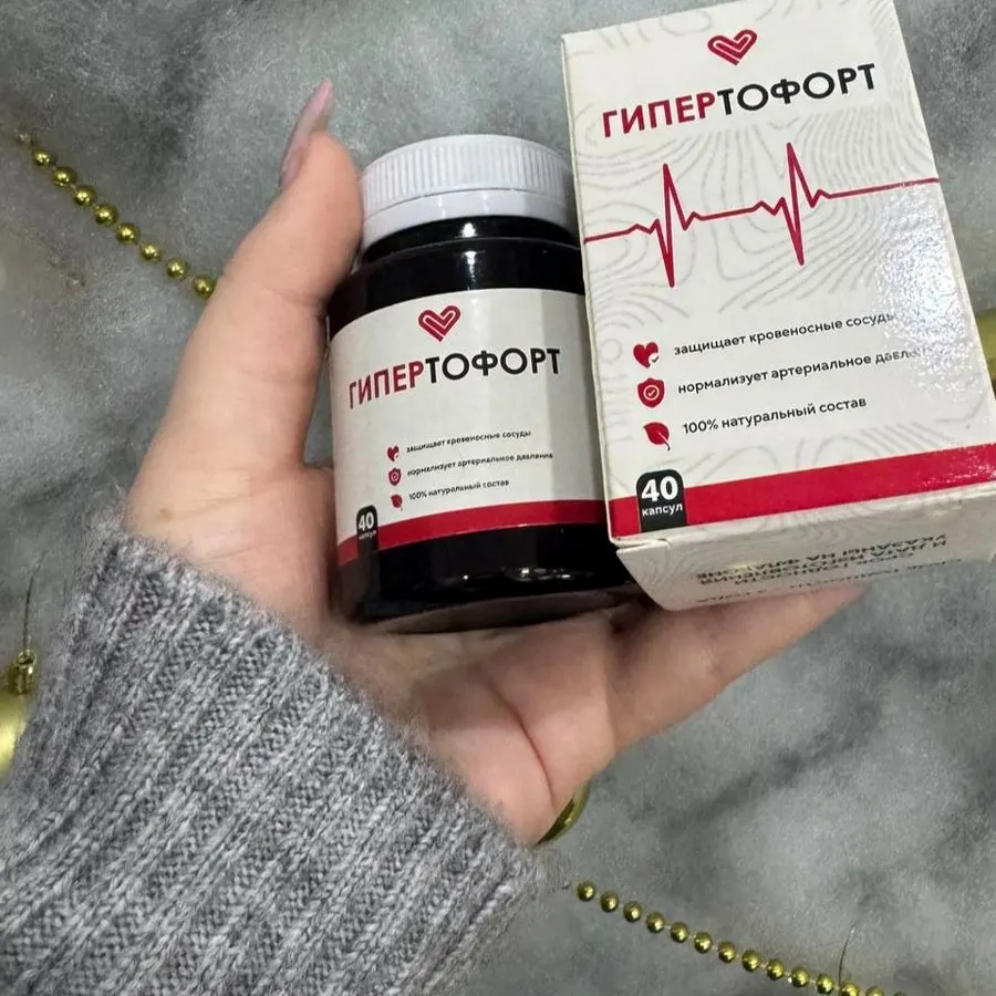 Gipertofort — rasm 2