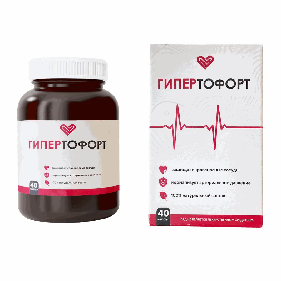 Gipertofort — rasm 3