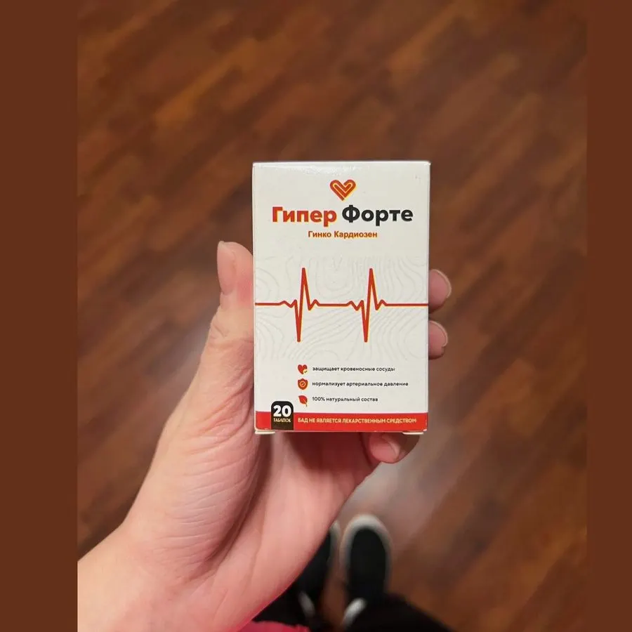 Giper Forte — rasm