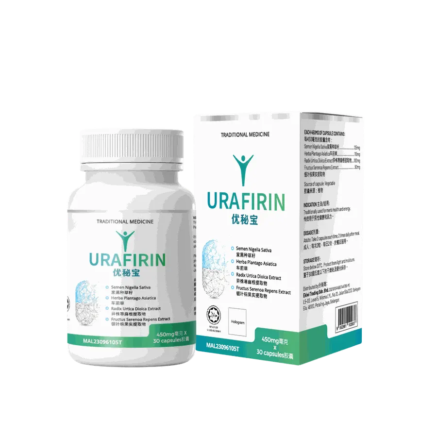 Urafirin