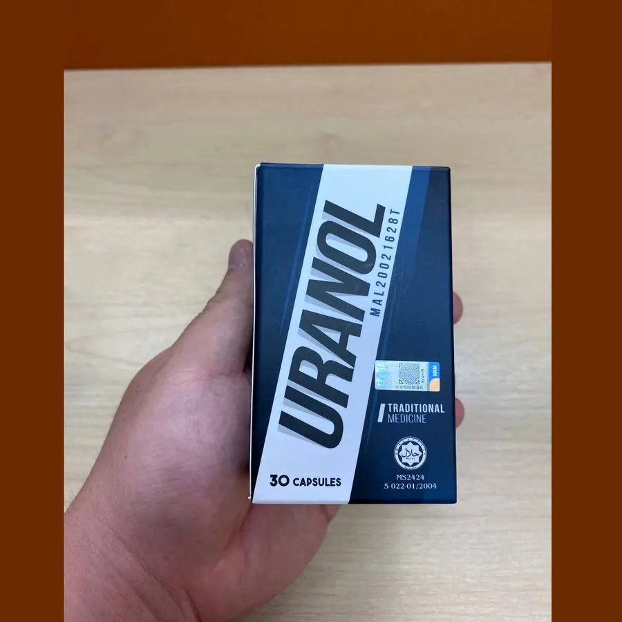 Uranol
