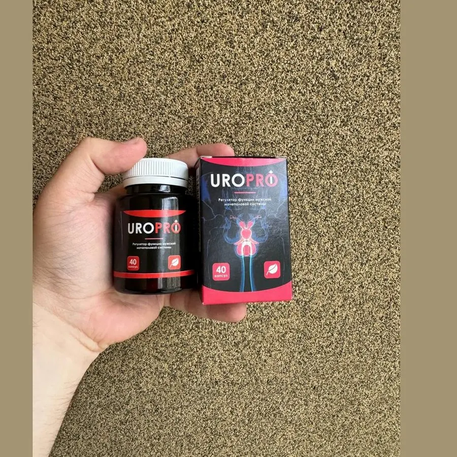 UroPro