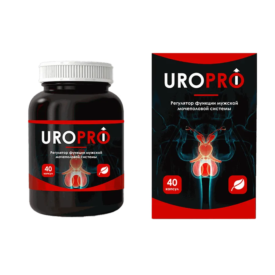 UroPro — rasm 2