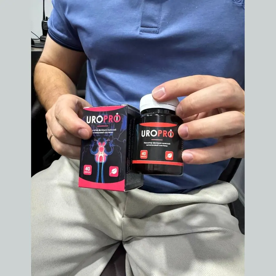 UroPro — rasm 3