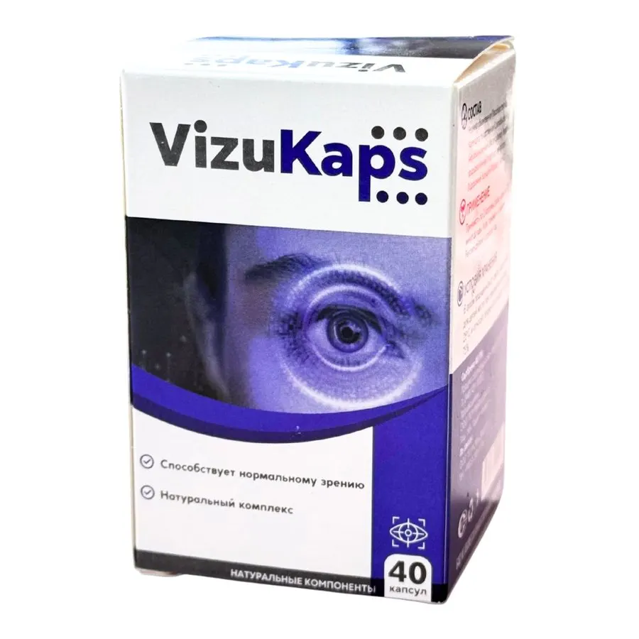 VizuKaps